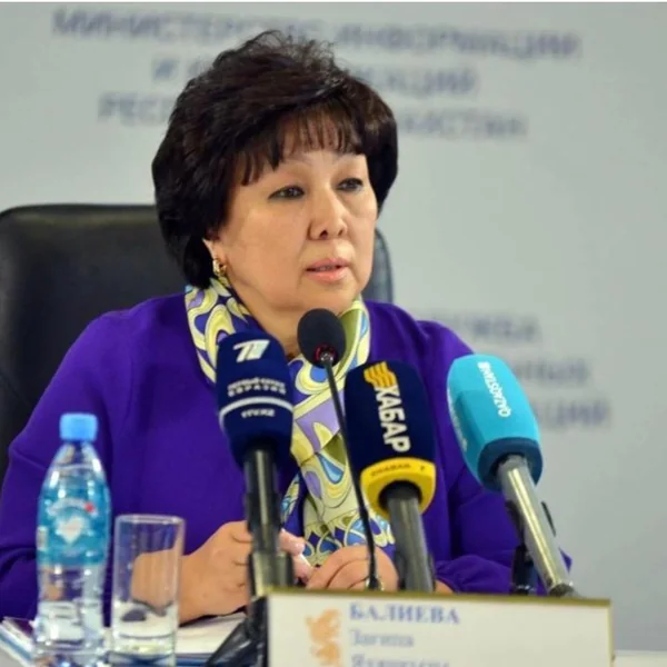 Балиева Загипа Яхяновна